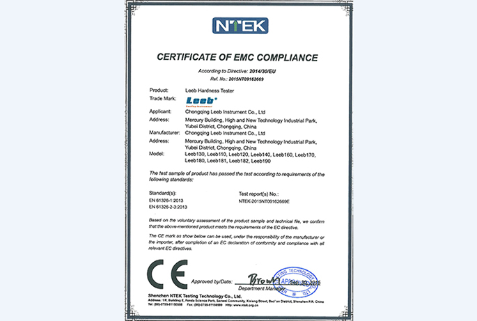 里氏硬度计欧盟CE认证