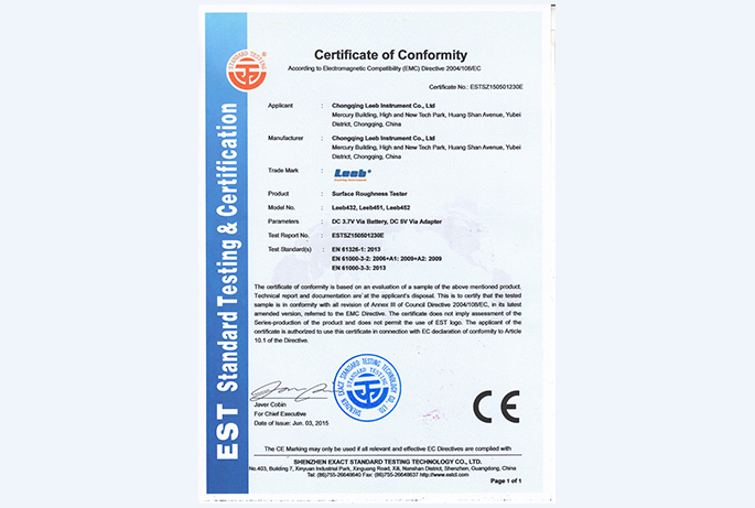 粗糙度仪欧盟CE认证