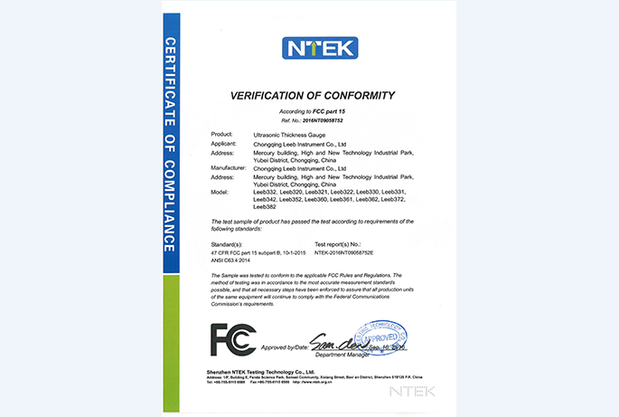 超声波测厚仪FCC证书